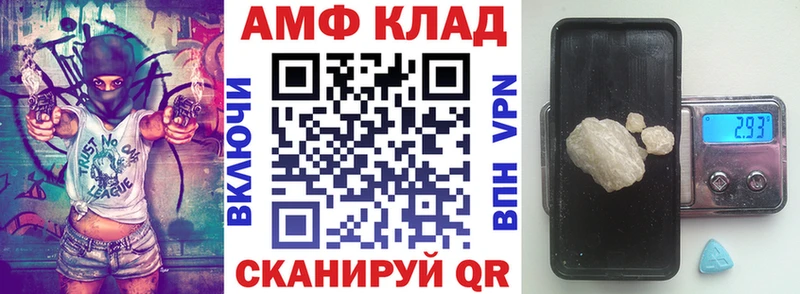 купить   Ардатов  АМФЕТАМИН Premium 