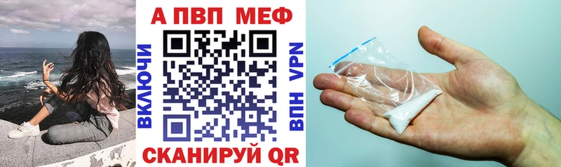 Alpha PVP СК  Ардатов 