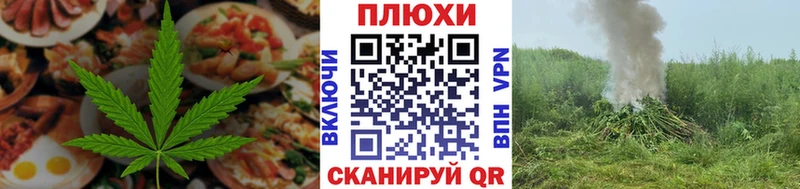магазин продажи   Ардатов  Canna-Cookies марихуана 