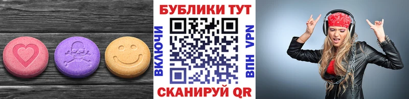 Экстази TESLA  Ардатов 