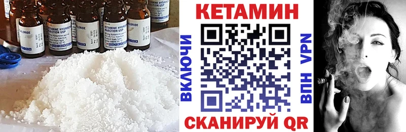 Кетамин ketamine  наркота  Ардатов 