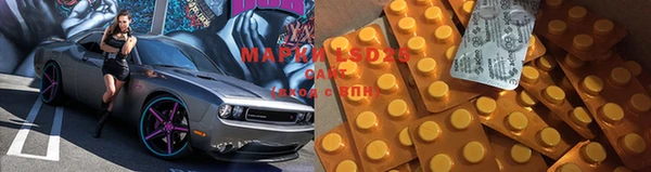 мескалин Алзамай