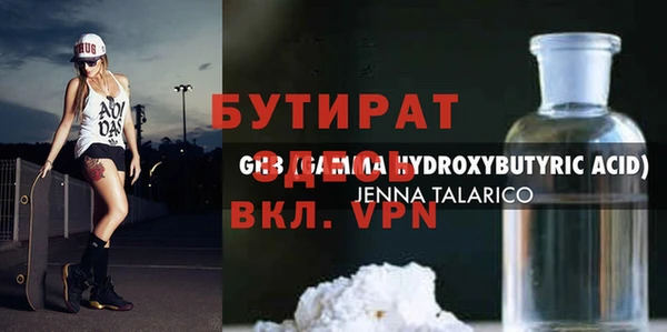 прущая мука Алексеевка
