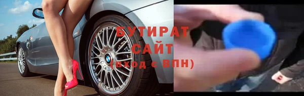 мяу мяу мука Алексин
