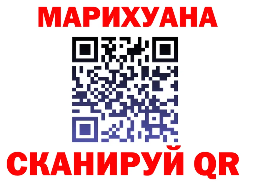 БУТИРАТ бутик ТОР shop hydra Ардатов