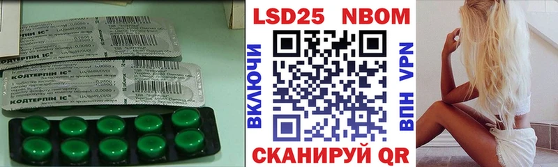 Лсд 25 экстази ecstasy  как найти   Ардатов 