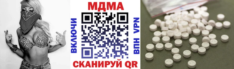 блэк спрут зеркало Ардатов MDMA молли продажа наркотиков