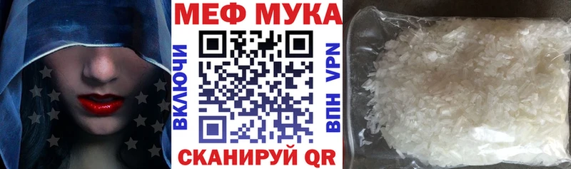 Меф mephedrone Ардатов
