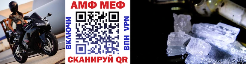 Первитин кристалл  наркота  Ардатов 