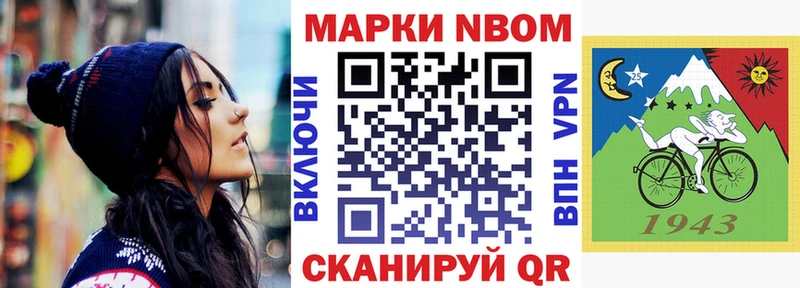 продажа наркотиков  Ардатов  Наркотические марки 1500мкг 