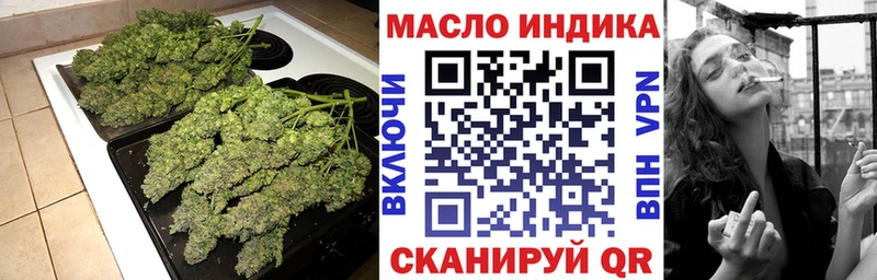 ТГК вейп с тгк  Ардатов 