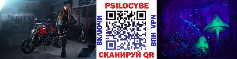 Галлюциногенные грибы Magic Shrooms Ардатов