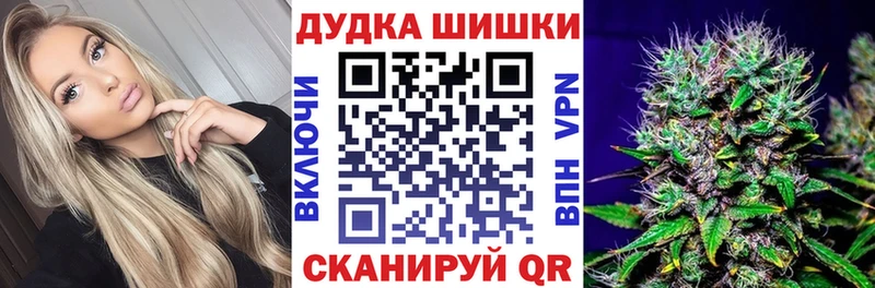 кракен зеркало цены Ардатов Бошки Шишки семена